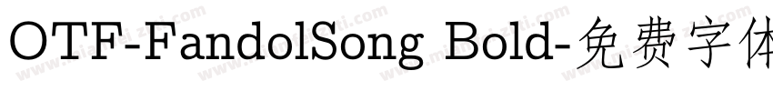 OTF-FandolSong Bold字体转换